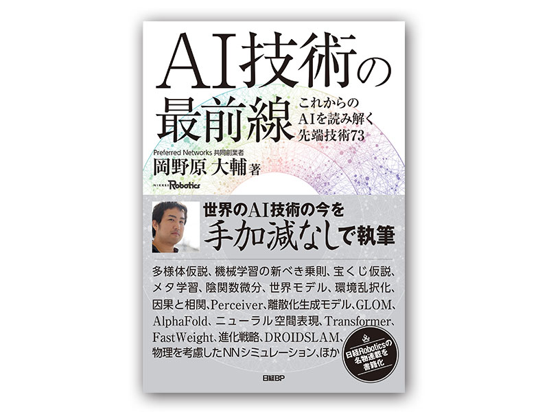インサイドWindows 第7版 上下巻セット インサイドWindows 第7版 上下巻セット |本 | 通販 | Amazon