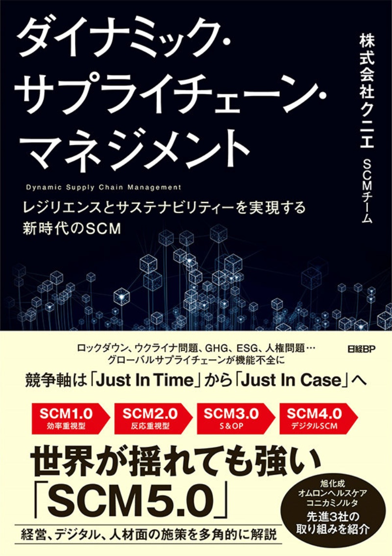 買えない 作れない 運べない コロナ後の世界で起きた悪夢 日経クロステック Xtech 買えない 作れない 運べない コロナ後の世界で起きた悪夢 日経クロステック Xtech