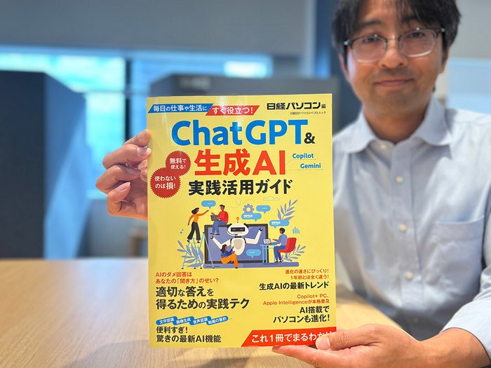 生成AI　仕事活用本　8冊 生成AI 仕事活用本 8冊 AIで仕事を効率化するのに最適 入門から本格