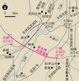 新名神高速道路、八幡京田辺JCT・IC~高槻JCT・ICのマップ