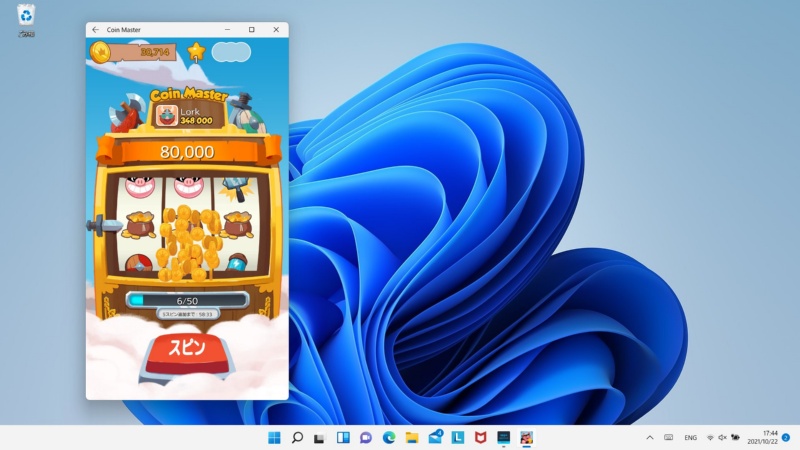 Windows 11でandroidアプリを動かしてみた 注目機能のプレビュー版が公開 日経クロステック Xtech Windows 11でandroidアプリを動かしてみた 注目機能のプレビュー版が公開 日経クロステック Xtech