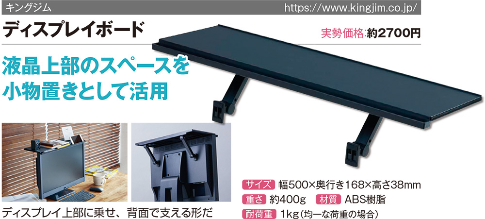 卓上パーティションから屋内テントまで 自宅に仕事空間を作り出す便利グッズ 日経クロステック Xtech