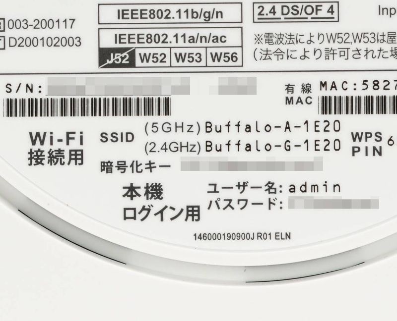 5ghzを使えば速くなる 設定で劇的に変わるwi Fi 6の通信速度 日経クロステック Xtech 5ghzを使えば速くなる 設定で劇的に変わるwi Fi 6の通信速度 日経クロステック Xtech