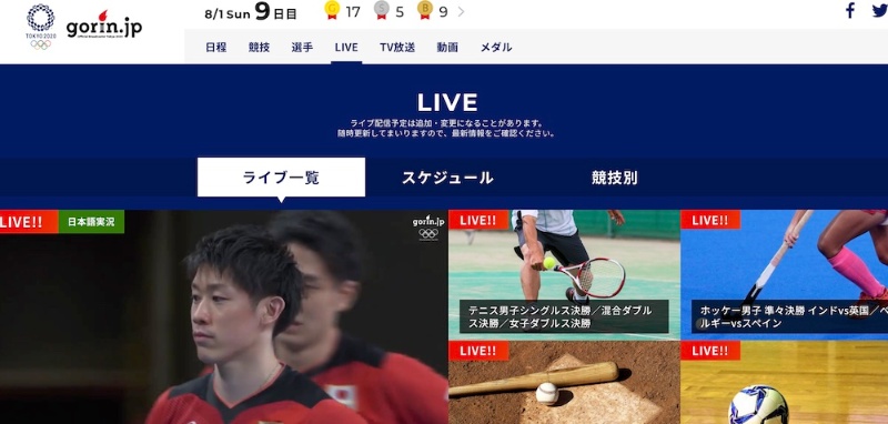 五輪の全競技 ネット配信 の舞台裏 全ての映像はクラウド上でつくられる 日経クロステック Xtech 五輪の全競技 ネット配信 の舞台裏 全ての映像はクラウド上でつくられる 日経クロステック Xtech