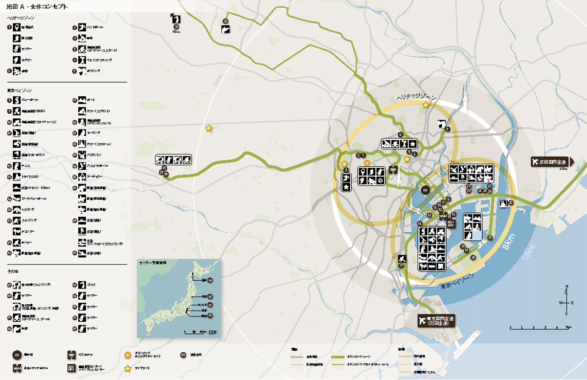 総花的になりがちな「五輪レガシー」の初志とは何だったのか？ | 日経