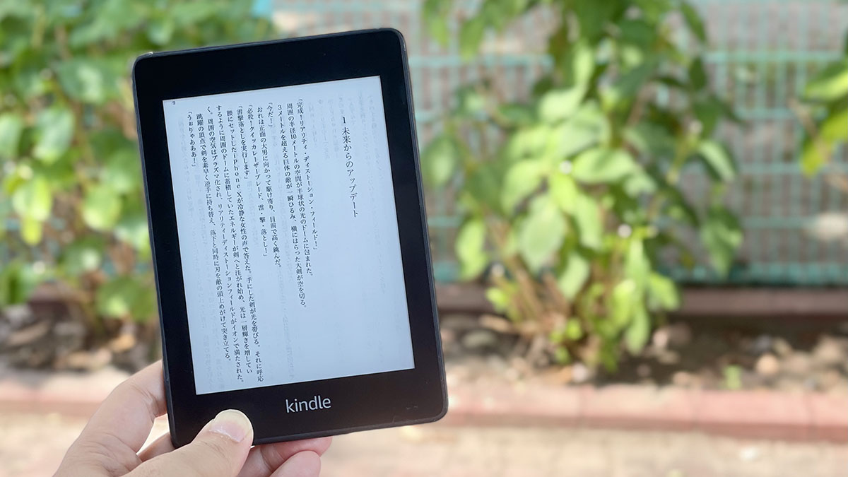 自炊」で手持ちの本をPDF化、Kindle Paperwhiteで快適に読む方法