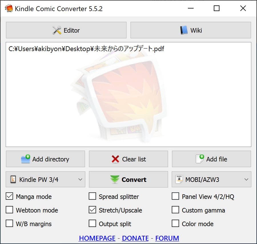 Kindle Comic Converterの画面にmobiフォーマットに変換したいPDFファイルをドラッグ＆ドロップ。「Convert」ボタンをクリックする前に必要な設定をしよう 