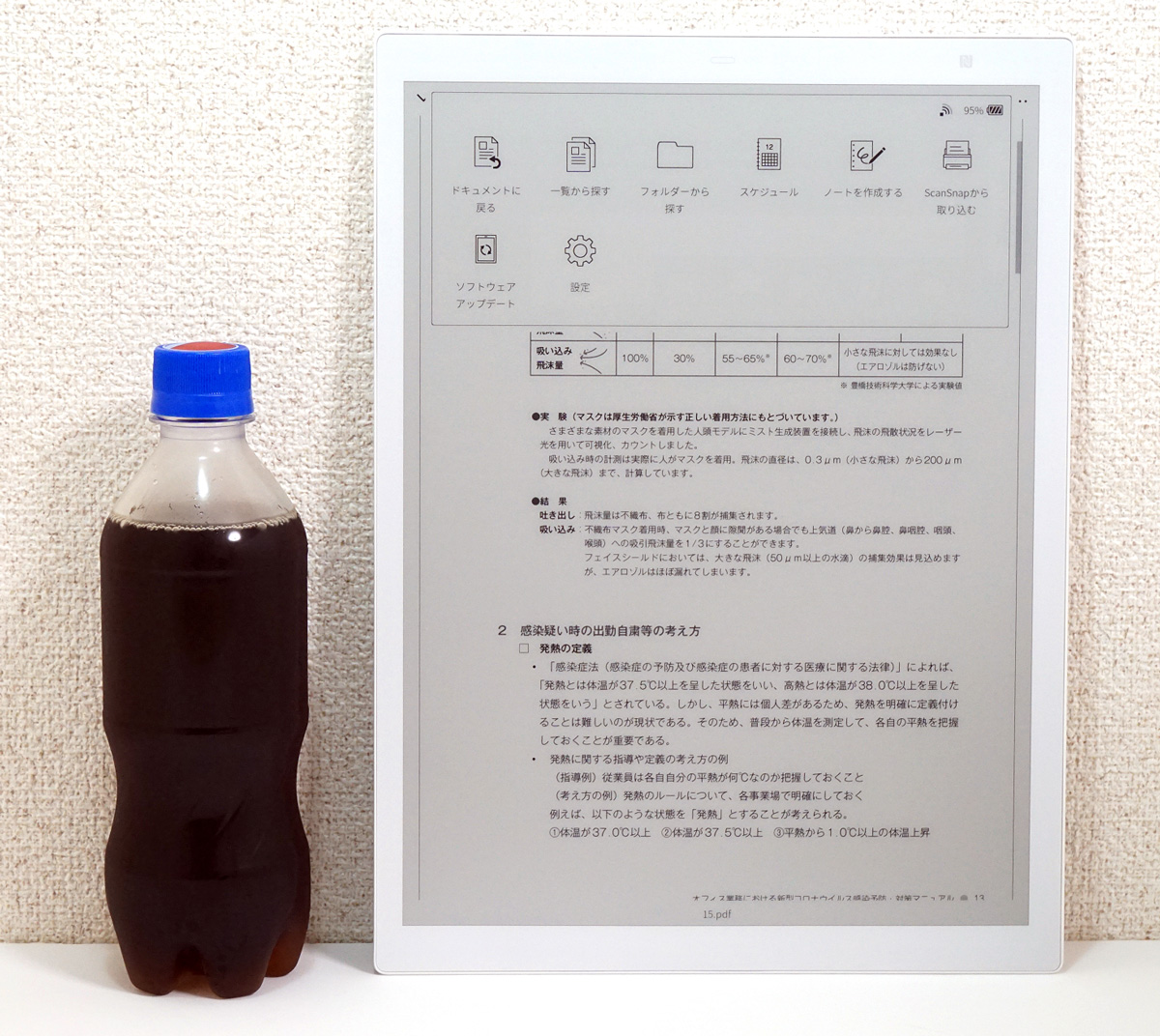 この感覚が欲しかった！レビュー後に結局買った手書き電子ペーパー