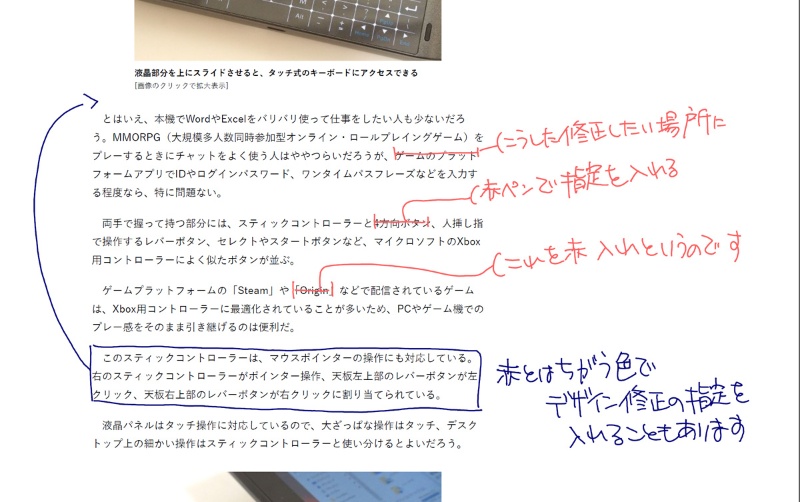 この感覚が欲しかった レビュー後に結局買った手書き電子ペーパー クアデルノ 2ページ目 日経クロステック Xtech この感覚が欲しかった レビュー後に結局買った手書き電子ペーパー クアデルノ 2ページ目 日経クロステック Xtech