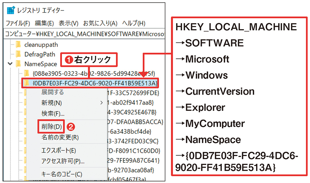 win10 時計 狂いやすい オフライン サービス 販売 停止 レジストリ変更