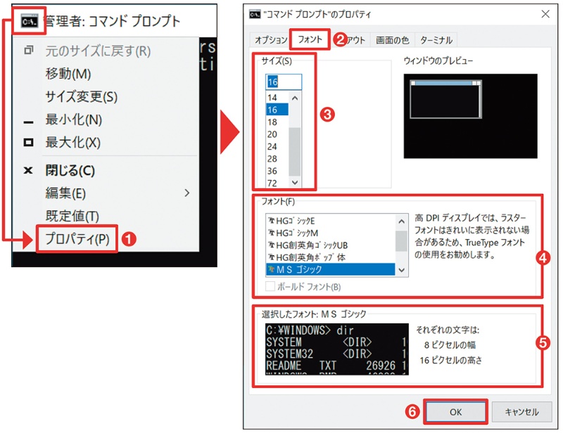 Windows 10上級者への道 コマンドプロンプト操縦術 日経クロステック Xtech Windows 10上級者への道 コマンドプロンプト操縦術 日経クロステック Xtech