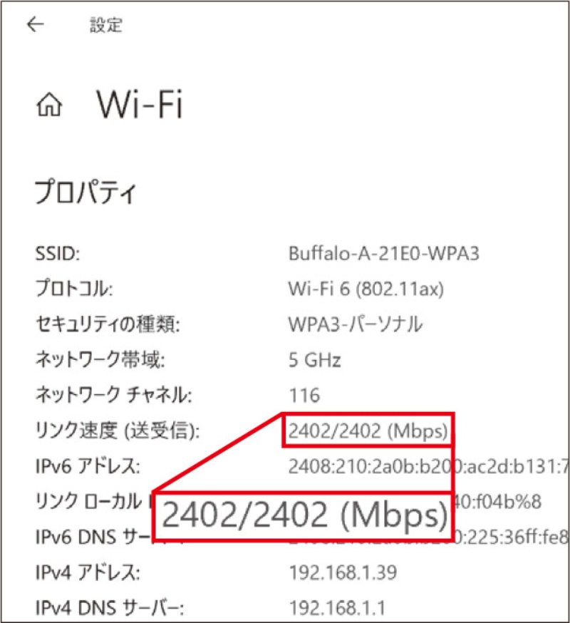 Wi Fi 6ルーターのスペックで要チェック 遅くなりにくくなる 機能に注目 日経クロステック Xtech Wi Fi 6ルーターのスペックで要チェック 遅くなりにくくなる 機能に注目 日経クロステック Xtech