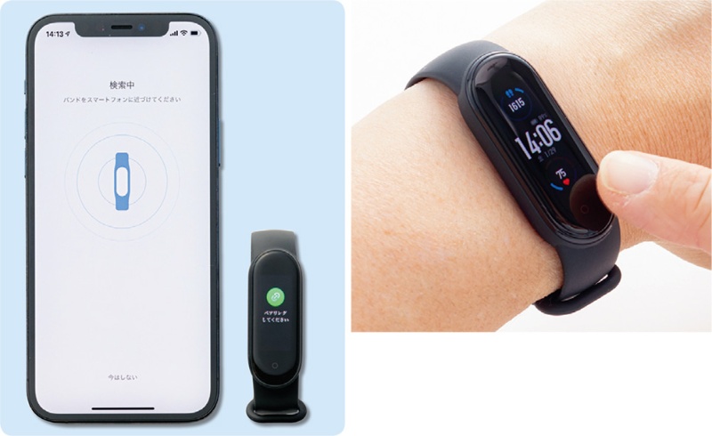 まずはスマホとペアリング リストバンド型活動量計のキホンを確認 日経クロステック Xtech まずはスマホとペアリング リストバンド型活動量計のキホンを確認 日経クロステック Xtech