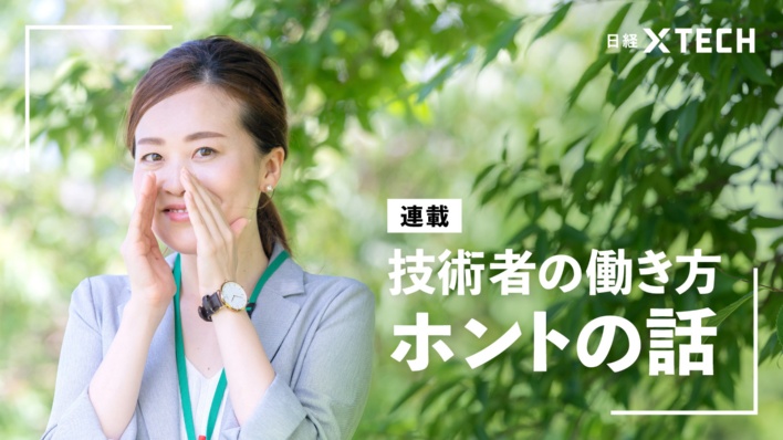 志望動機を「自分の言葉」で語れるか、AI時代の中途採用 本当のポイント