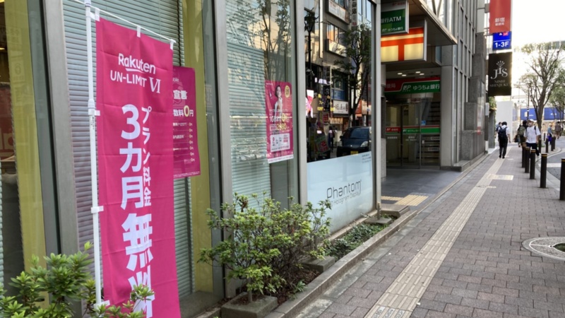 楽天携帯が郵便局での販売を拡大へ かなりの規模で使わせてもらう 日経クロステック Xtech 楽天携帯が郵便局での販売を拡大へ かなりの規模で使わせてもらう 日経クロステック Xtech