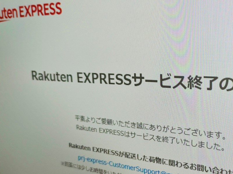 頼みの経済圏に生じた異変、楽天は携帯赤字の「深い谷」を渡りきれるか
