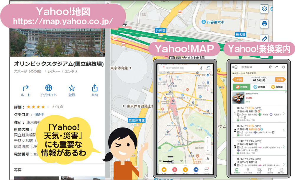 特売品 Google Maps hacks : 地図検索サービスをもっと活用するテクニ