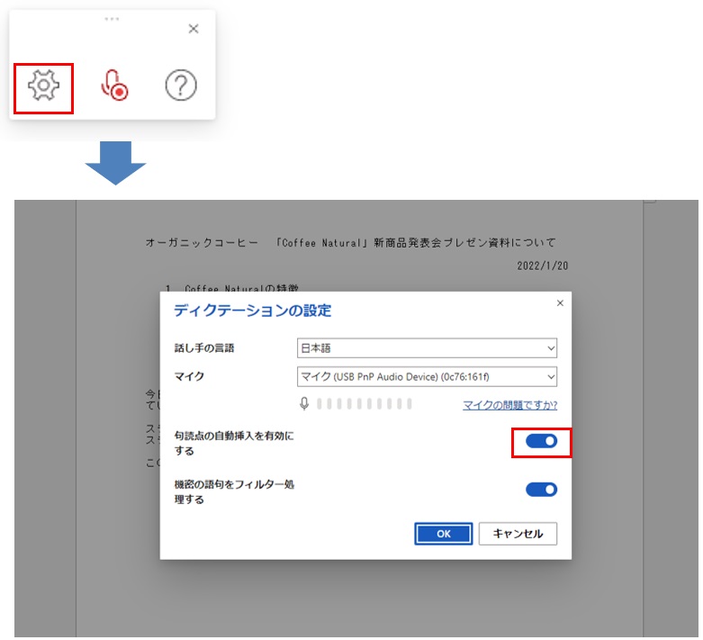 販売済み 声ライター 句読点