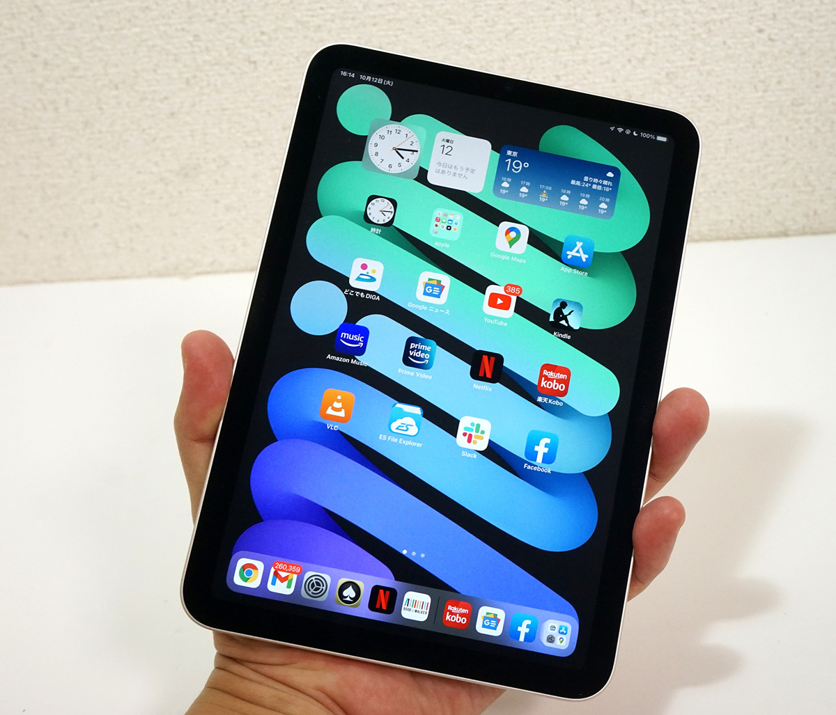 Androidタブレット愛用者が仕方なく選んだ、第6世代iPad mini乗り換え
