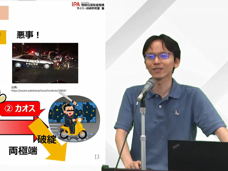 「“いんちき”な手法が人を育てる」、登大遊氏がサイバー立国へ異色の提言