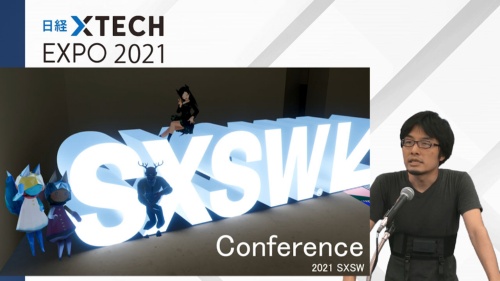 VRChat内で開催された2021年のSXSW（South by Southwest）カンファレンス