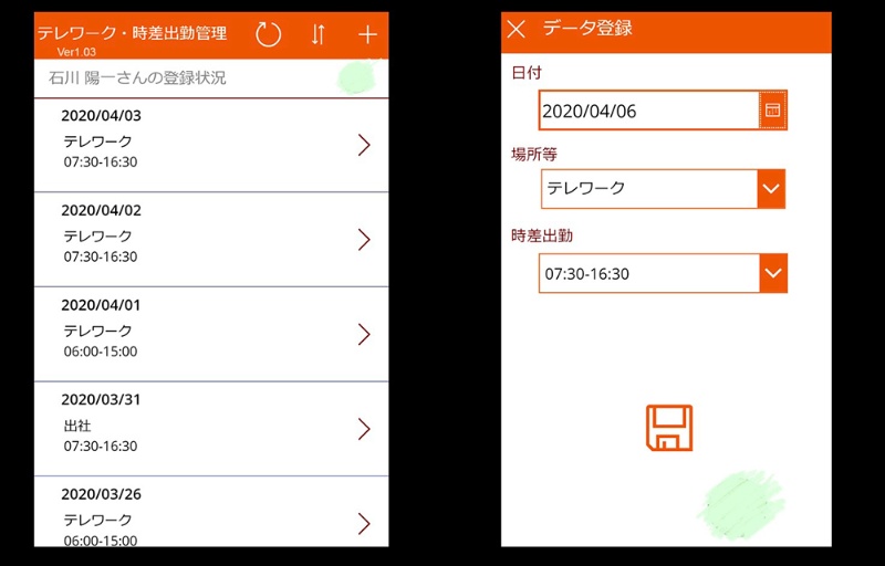 日本苹果官网预约iphone 6 预约过程及实体店取货经历 Iphone 什么值得买