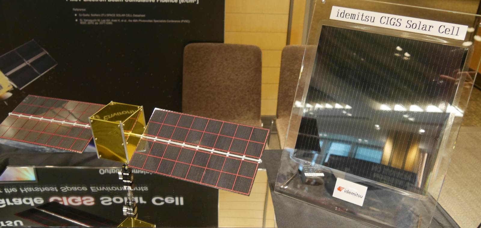 出光興産の薄膜太陽電池、宇宙で復活 ペロブスカイトとは別材料 | 日経