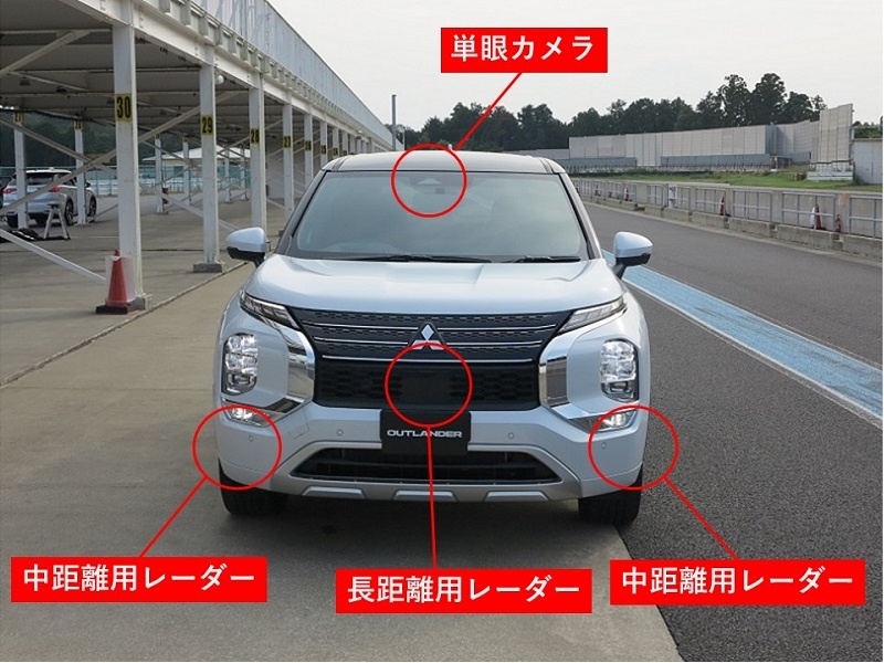 三菱自 アウトランダーのadas刷新 日産のシステム採用 日経クロステック Xtech 三菱自 アウトランダーのadas刷新 日産のシステム採用 日経クロステック Xtech