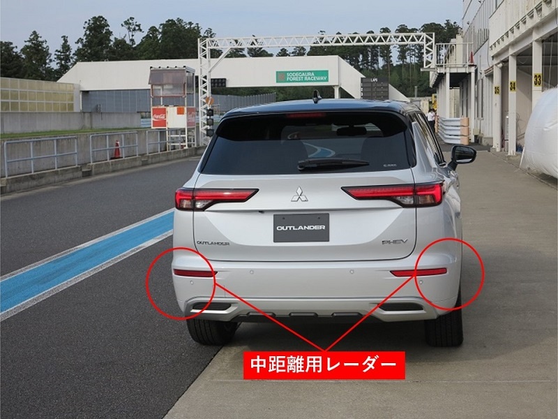 三菱自 アウトランダーのadas刷新 日産のシステム採用 日経クロステック Xtech 三菱自 アウトランダーのadas刷新 日産のシステム採用 日経クロステック Xtech