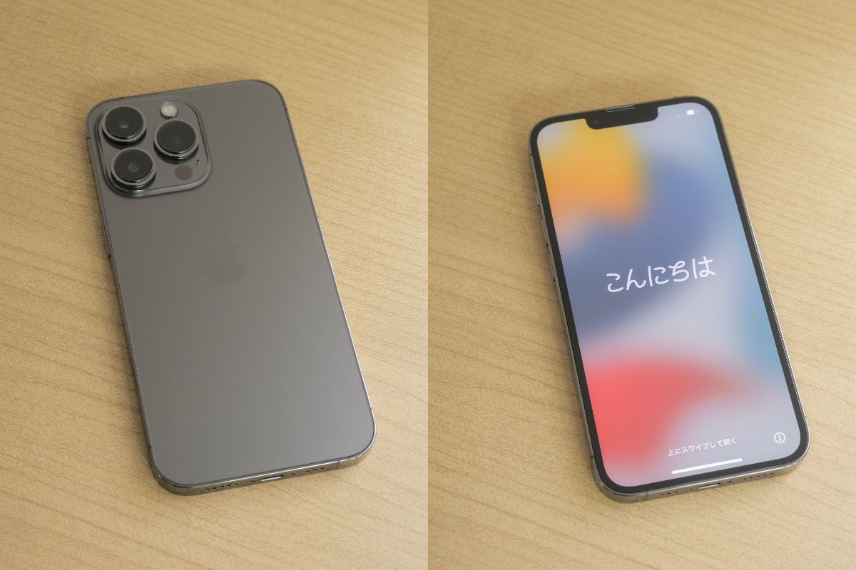 中身が違うiPhone 13 Pro、13との部品共通化をやめる | 日経クロス