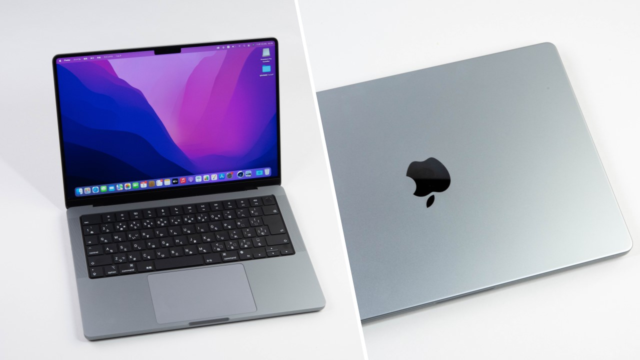 2021年版MacBook Pro徹底レビュー | 日経クロステック（xTECH）