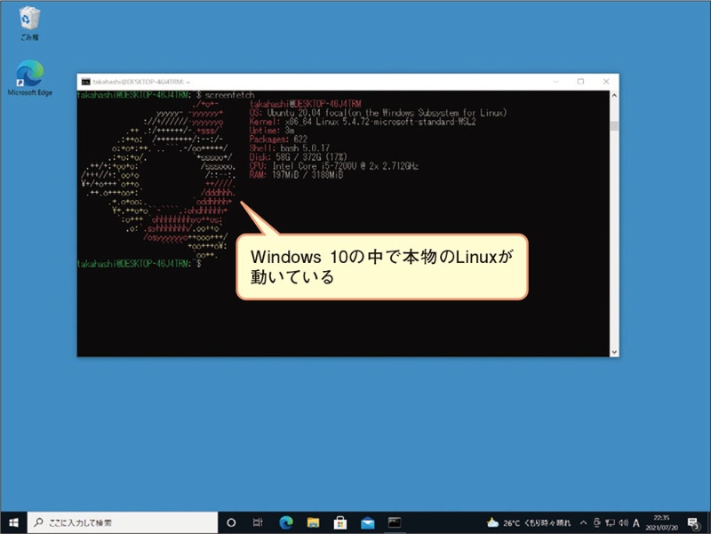 Windowsの中で本物のlinuxが動く Wsl2の驚異の実力 日経クロステック Xtech Windowsの中で本物のlinuxが動く Wsl2の驚異の実力 日経クロステック Xtech