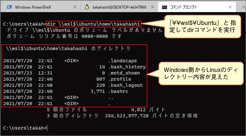 Windowsとlinuxの利点を生かす Wsl2はこんなに便利 日経クロステック Xtech Windowsとlinuxの利点を生かす Wsl2はこんなに便利 日経クロステック Xtech