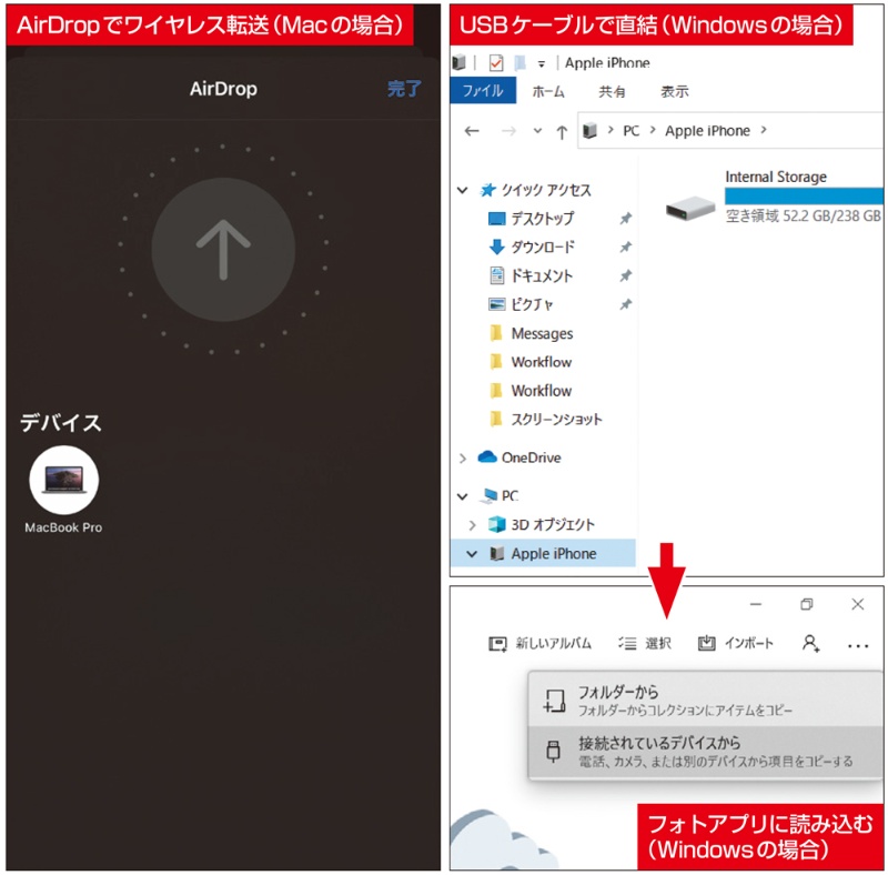 スマホで撮影した写真 動画の保存場所 Icloudとgoogleフォトを使いこなす 日経クロステック Xtech スマホで撮影した写真 動画の保存場所 Icloudとgoogleフォトを使いこなす 日経クロステック Xtech