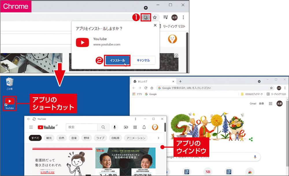 情報を手際良く整理、ブックマークより一段上のWebページ管理術（2