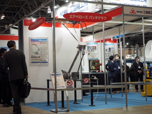 図 工進製作所のブースに展示されたエアベローズパンタグラフ
