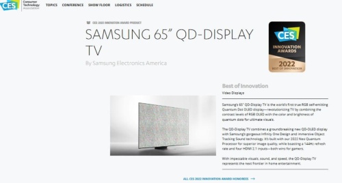 CTA（コンシューマー・テクノロジー・アソシエーション）が選ぶ2022 Best of Innovation Awardに、サムスン電子の65型のQD-OLEDテレビが選出された