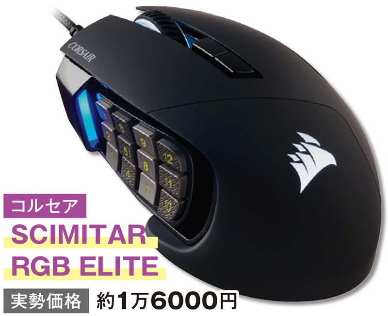 多ボタン 軽い マウスバンジー パソコン操作を快適にするマウスはどれか 日経クロステック Xtech 多ボタン 軽い マウスバンジー パソコン操作を快適にするマウスはどれか 日経クロステック Xtech