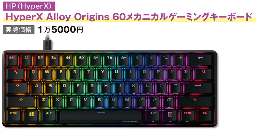 光るだけじゃない 普段使いに役立つゲーミングキーボードに注目 日経クロステック Xtech