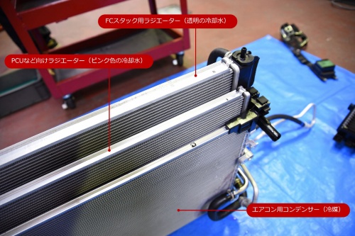 単価6 5倍 それでも専用の冷却水が必要な理由 トヨタ ミライ 2ページ目 日経クロステック Xtech 単価6 5倍 それでも専用の冷却水が必要な理由 トヨタ ミライ 2ページ目 日経クロステック Xtech