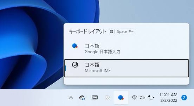 Windows標準imeから乗り換えるべきか 無料で使える Google日本語入力 の実力 4ページ目 日経クロステック Xtech Windows標準imeから乗り換えるべきか 無料で使える Google日本語入力 の実力 4ページ目 日経クロステック Xtech