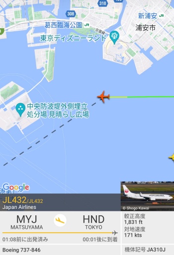 「Flightradar24」アプリで東京湾を飛ぶ飛行機の情報を表示したところ