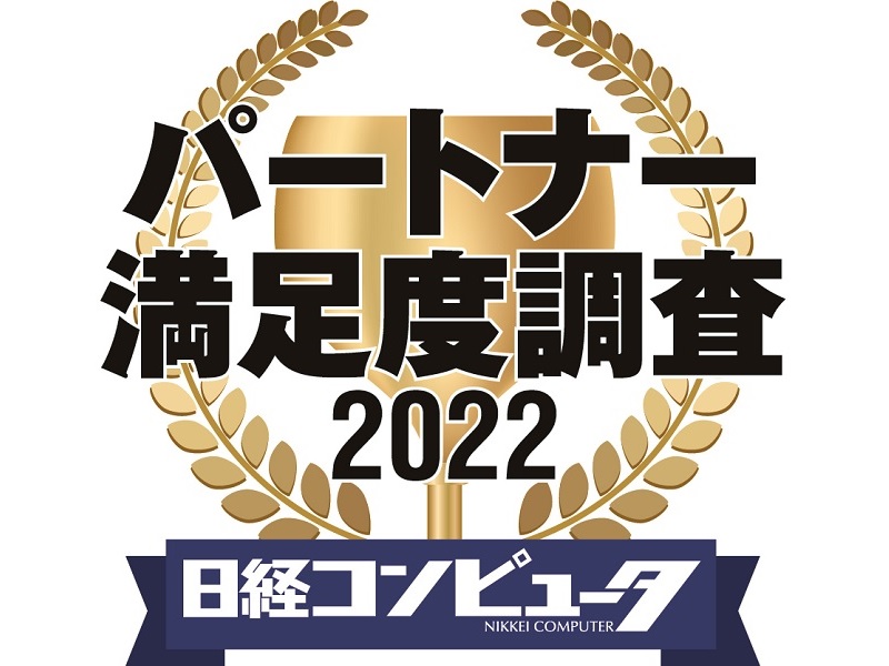 日経コンピュータ 2023年分全26冊 日経コンピュータ（3ページ目） | 日経クロステック（xTECH）