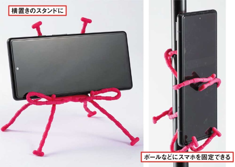 粘着ゲルパッドから寝ながら視聴用ホルダーまで 100均で買えるスマホ便利グッズ 日経クロステック Xtech 粘着ゲルパッドから寝ながら視聴用ホルダーまで 100均で買えるスマホ便利グッズ 日経クロステック Xtech