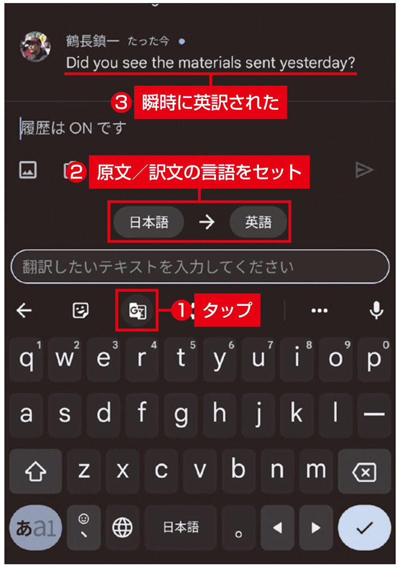 音声翻訳や古い写真の高精細化、AIの活用で生活や仕事を便利に | 日経クロステック（xTECH）