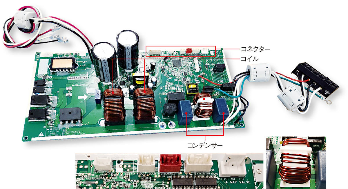 富士通ゼネラル エアコン 部品 室外機 制御基板 など ※取扱い始めまし 