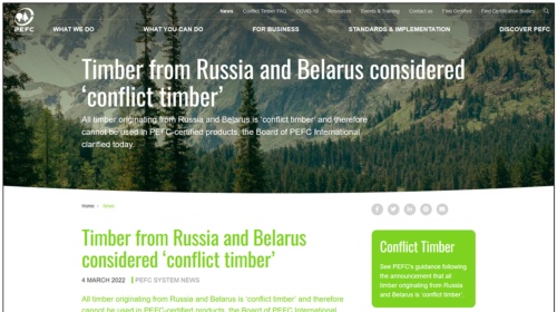 PEFCのホームページにも「ロシア産とベラルーシ産の木材を『紛争木材』とする」と書かれている（資料：PEFC）
