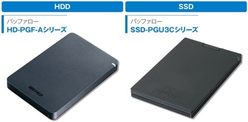 ●候補になるのはHDDとSSD