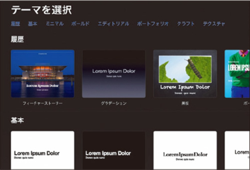 Officeファイルも編集できる Ipadでアップル製オフィスアプリを使いこなす 日経クロステック Xtech Officeファイルも編集できる Ipadでアップル製オフィスアプリを使いこなす 日経クロステック Xtech