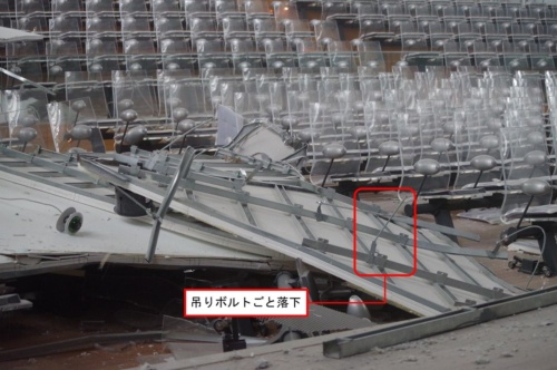 落下したコンサートホールの天井材。吊りボルトの定着部から外れている（写真：日経クロステック）
